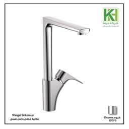 Show details for Wangel sink mixer Picture of Wangel sink mixer